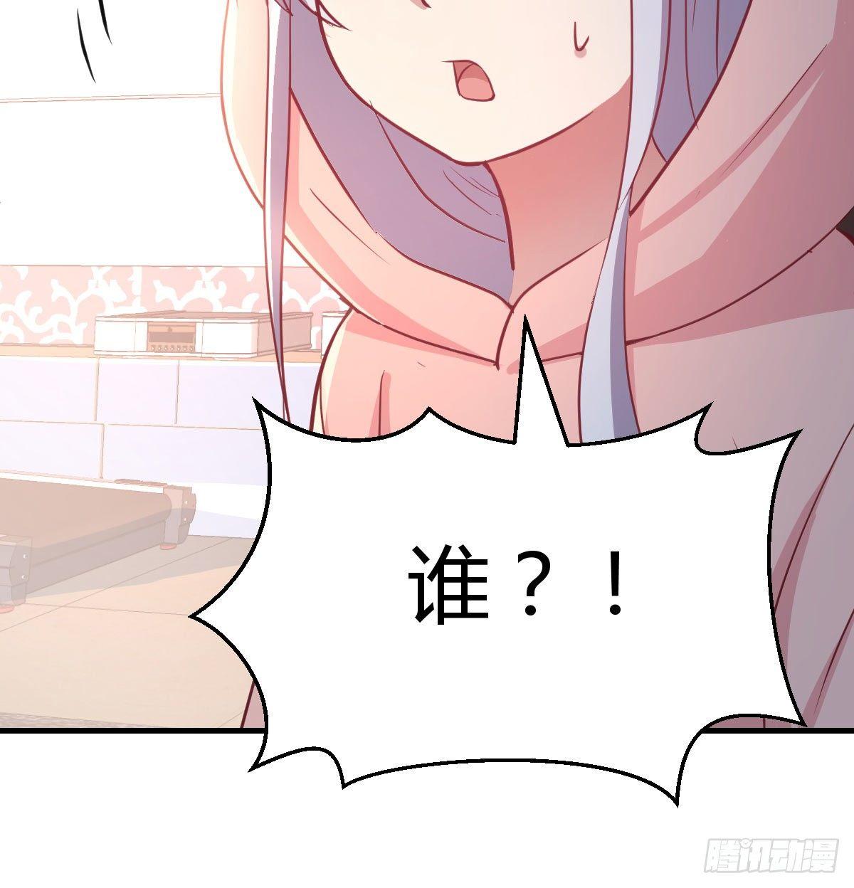 第八十六话  鬼娃娃(1/2)-第111话