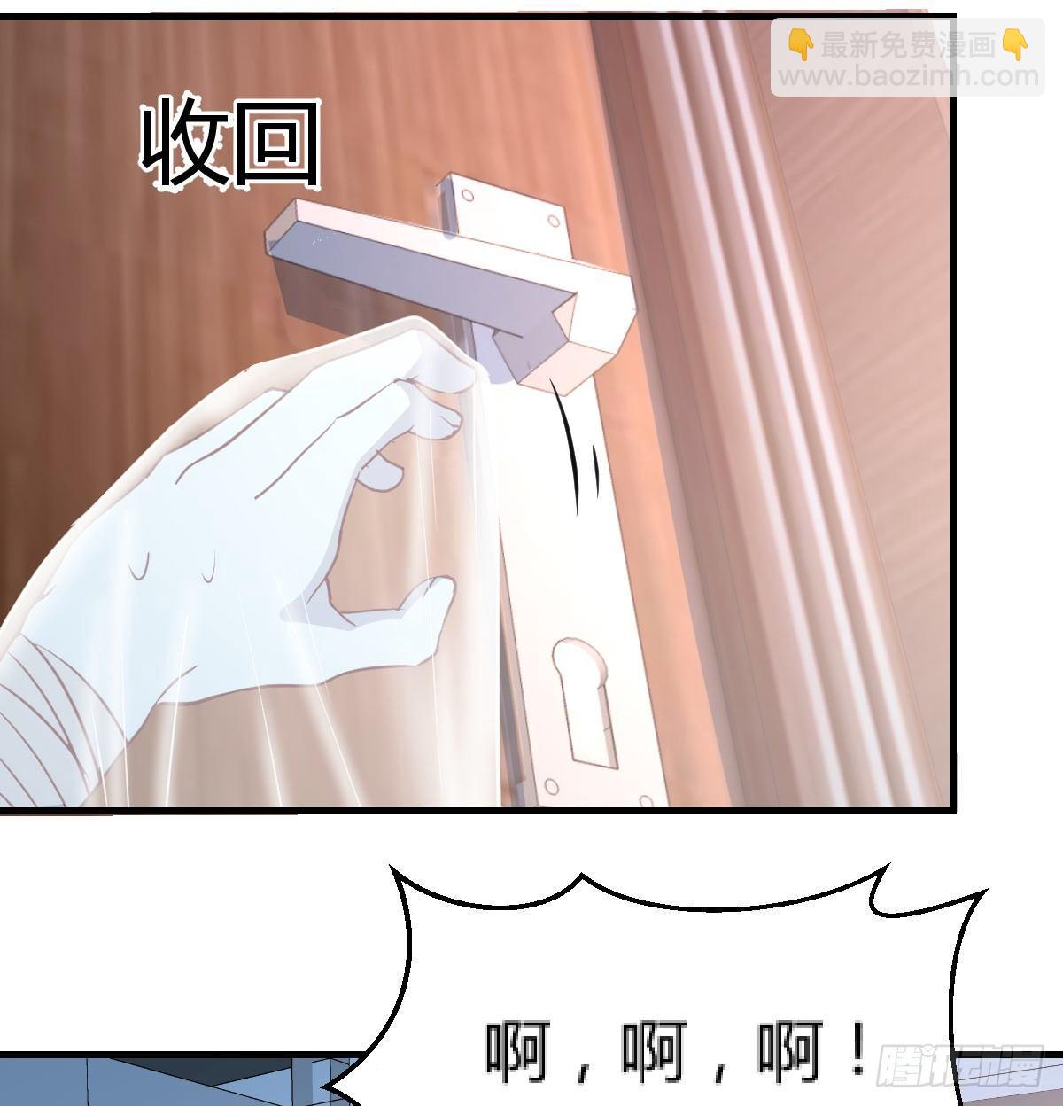 第八十六话  鬼娃娃(1/2)-第111话
