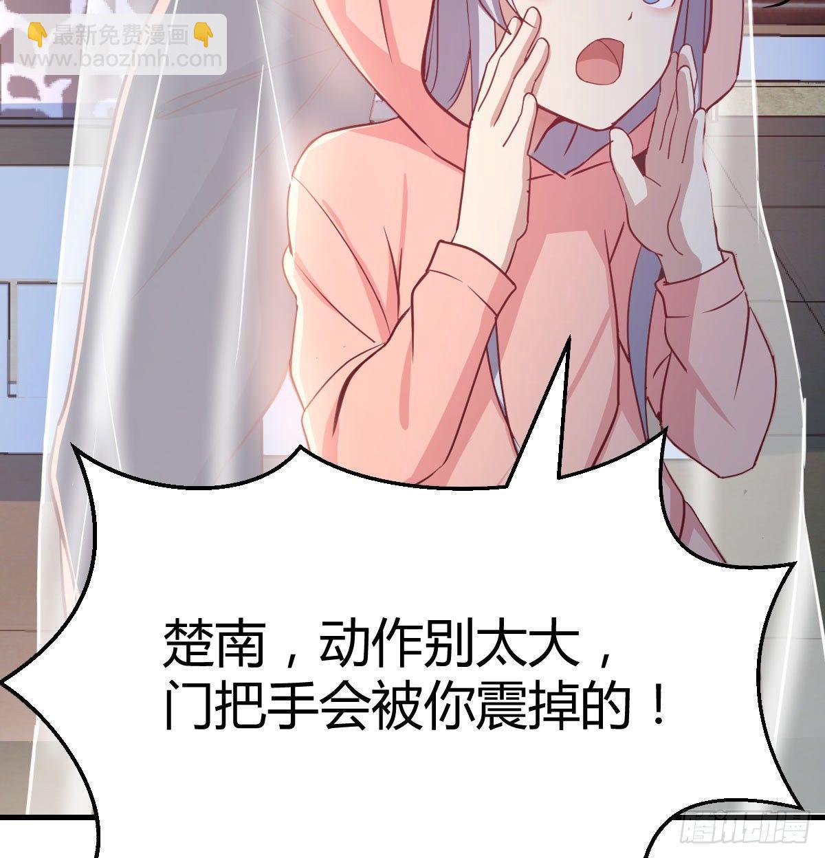 第八十六话  鬼娃娃(1/2)-第111话