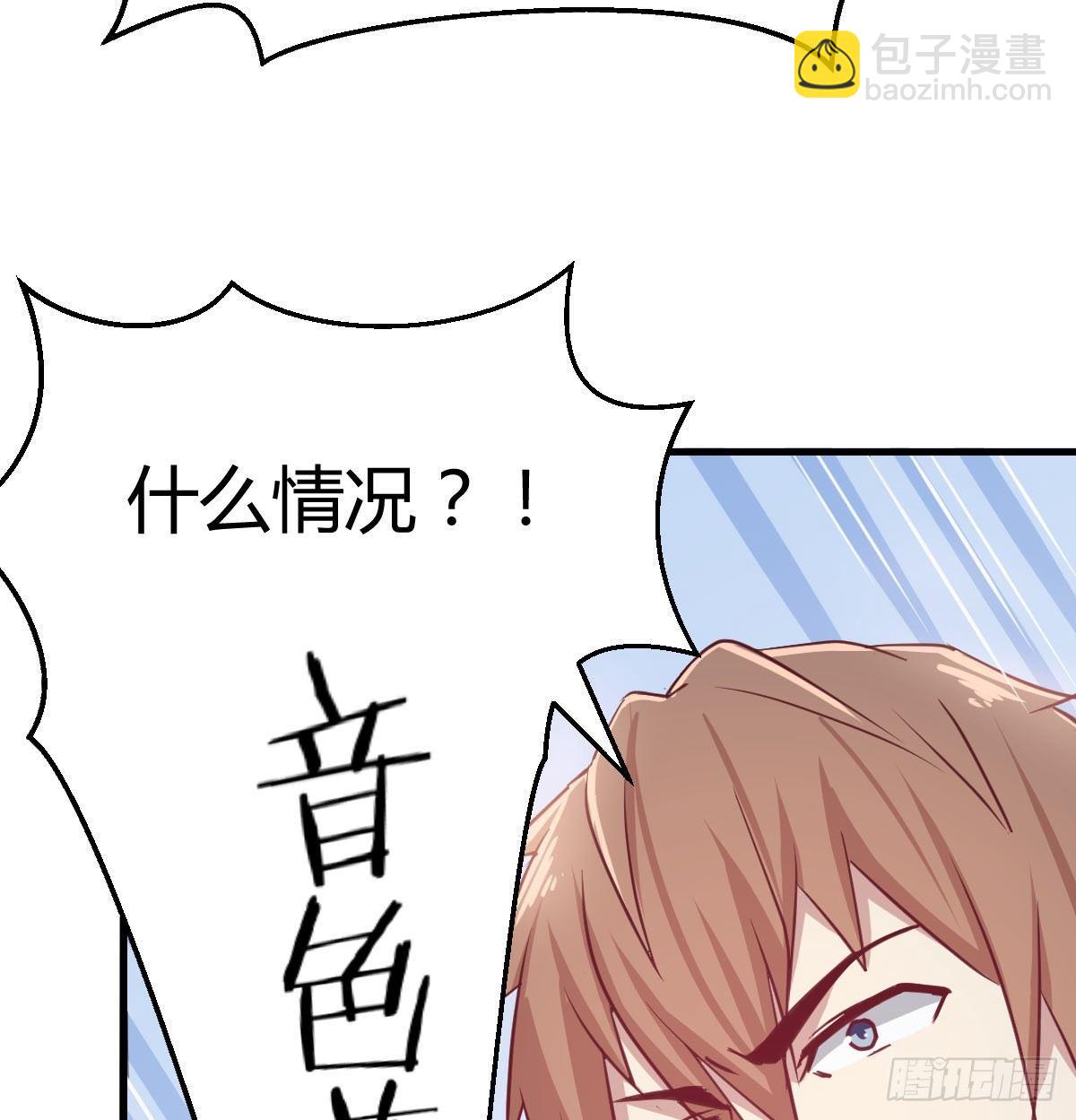 第八十六话  鬼娃娃(1/2)-第111话