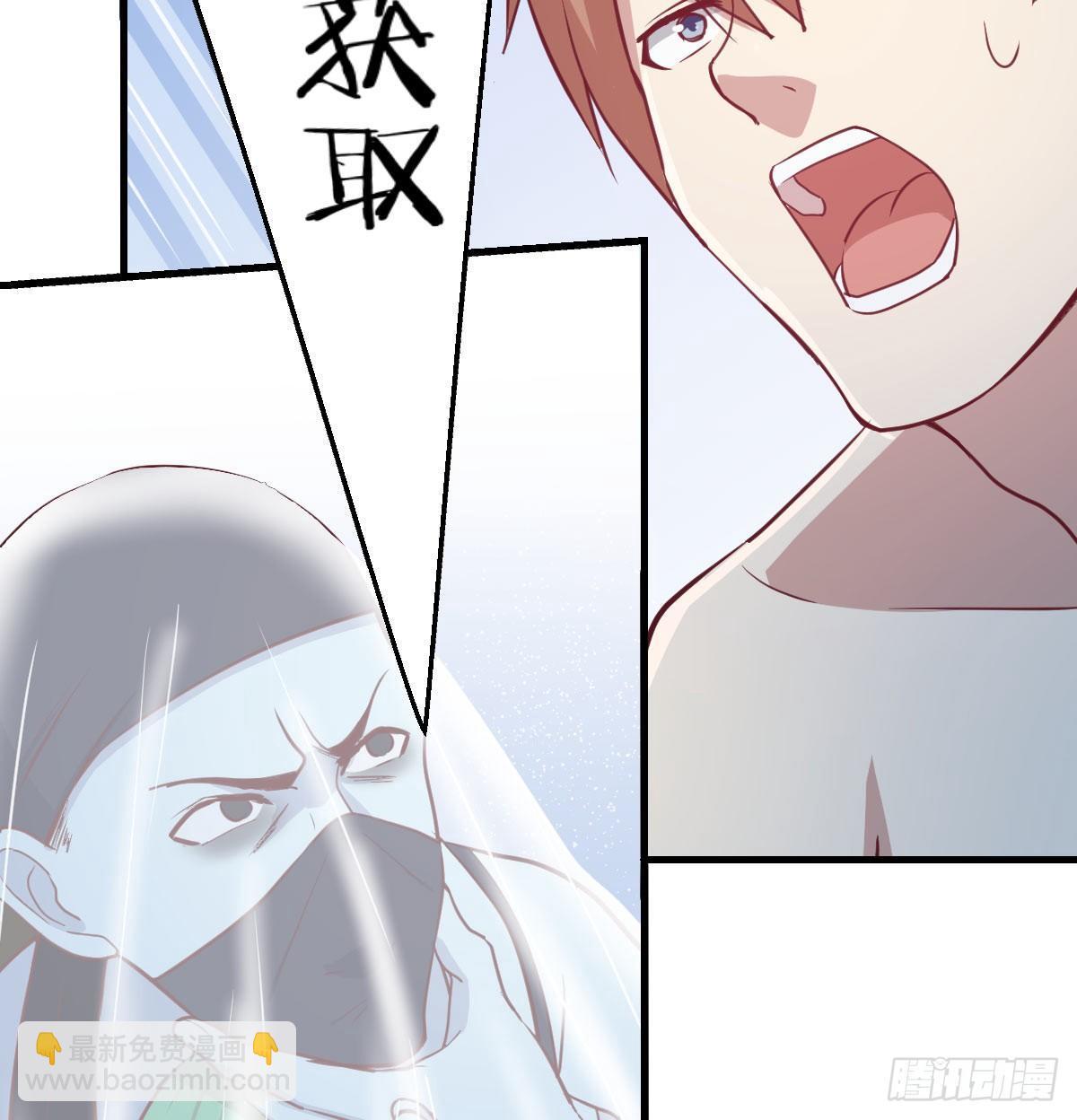 第八十六话  鬼娃娃(1/2)-第111话
