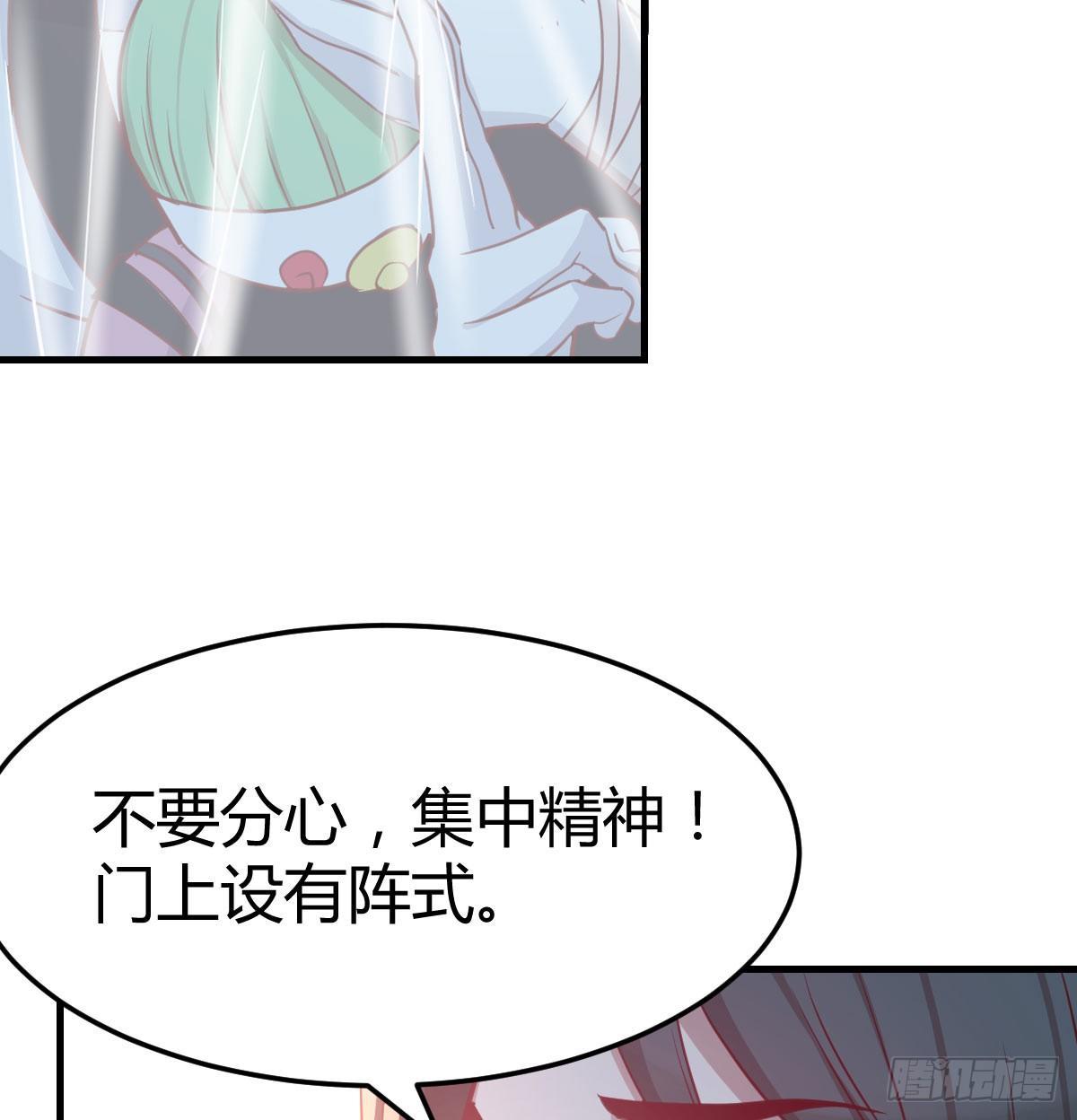 第八十六话  鬼娃娃(1/2)-第111话