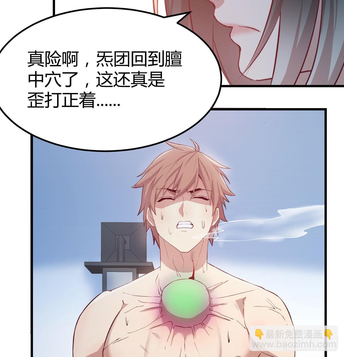 第八十六话  鬼娃娃(1/2)-第111话