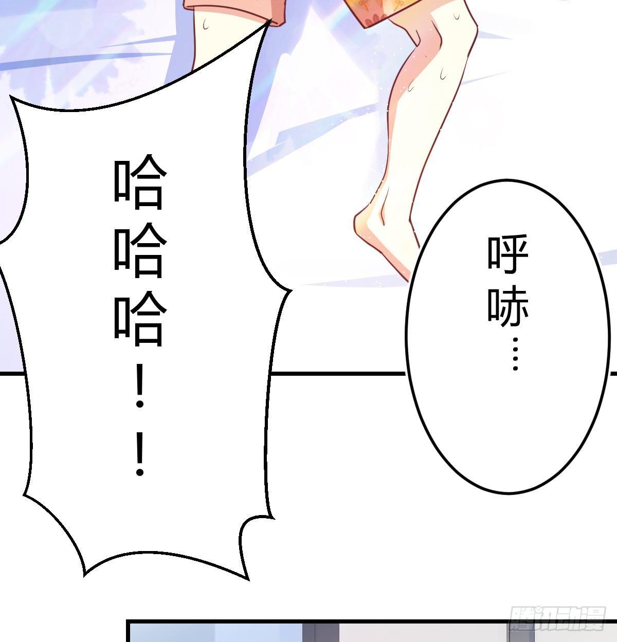 第八十六话  鬼娃娃(1/2)-第111话