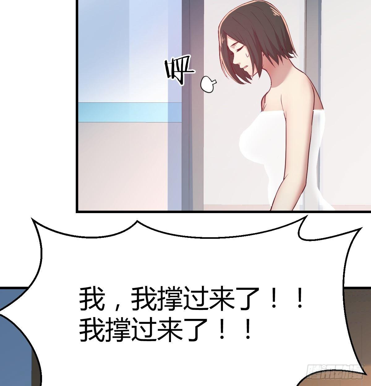 第八十六话  鬼娃娃(1/2)-第111话