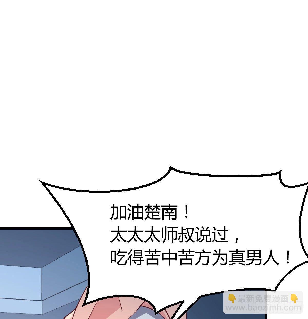 第八十六话  鬼娃娃(1/2)-第111话