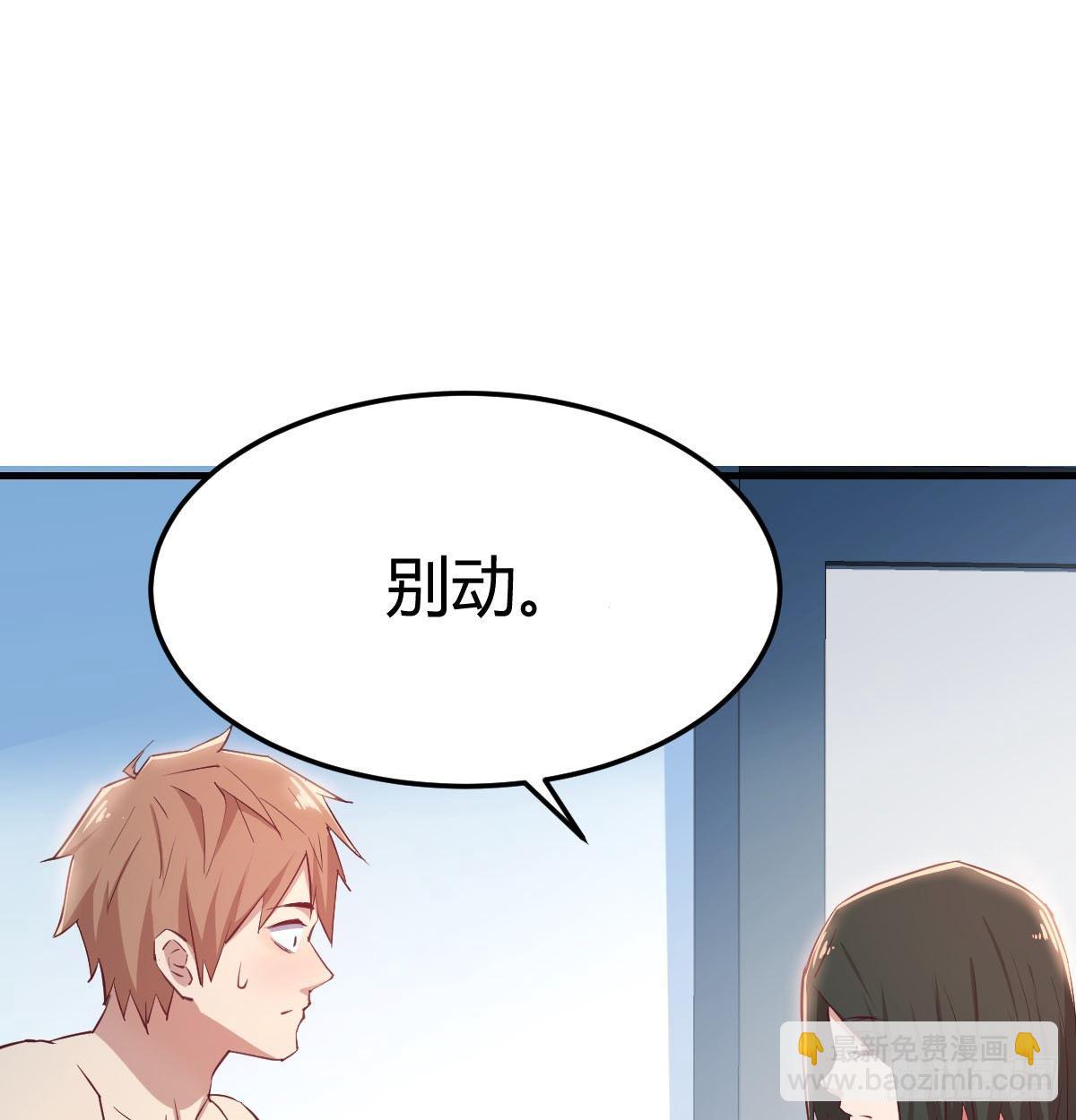 第八十六话  鬼娃娃(1/2)-第111话