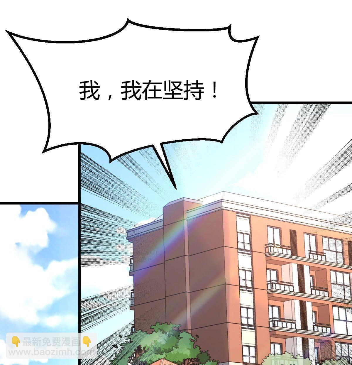 第八十六话  鬼娃娃(1/2)-第111话