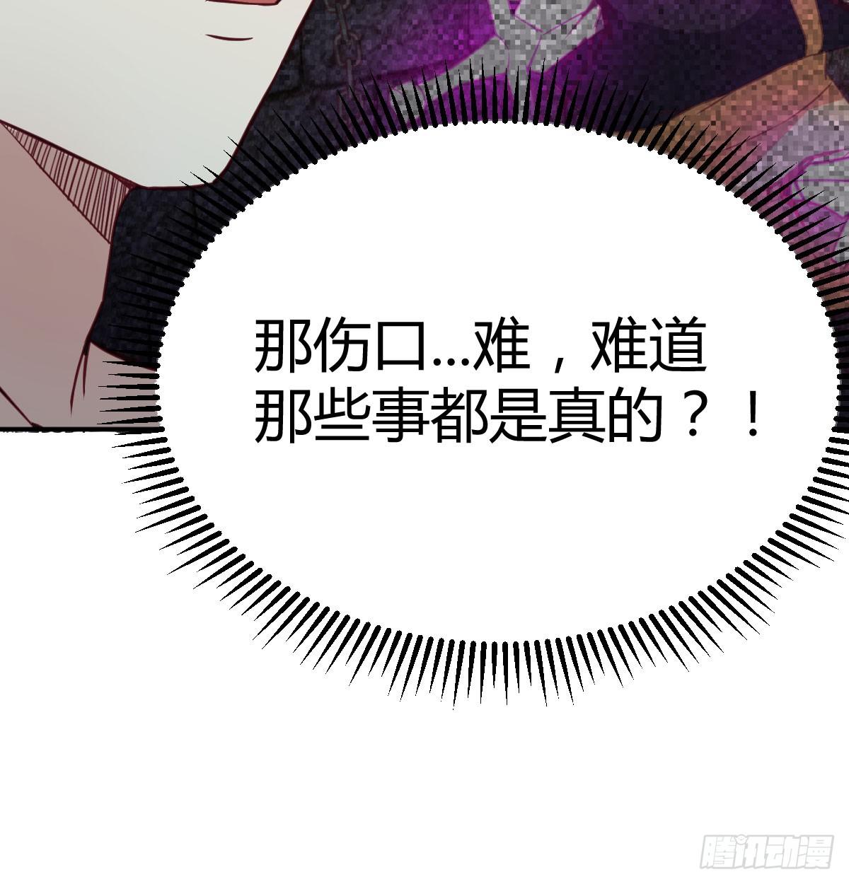 第八十七话  神秘刺客(1/2)-第113话