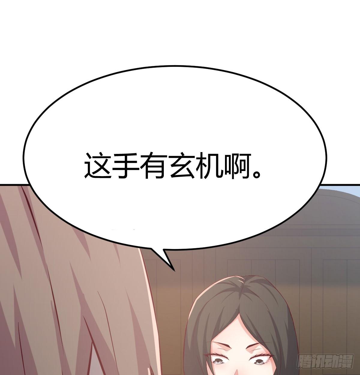 第八十七话  神秘刺客(1/2)-第113话