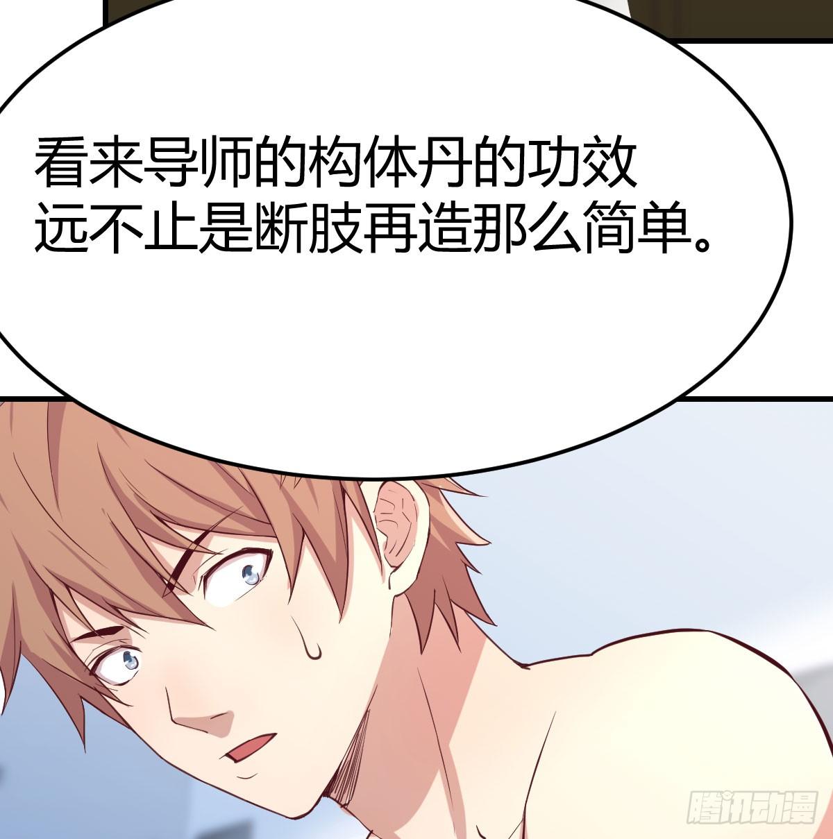 第八十七话  神秘刺客(1/2)-第113话