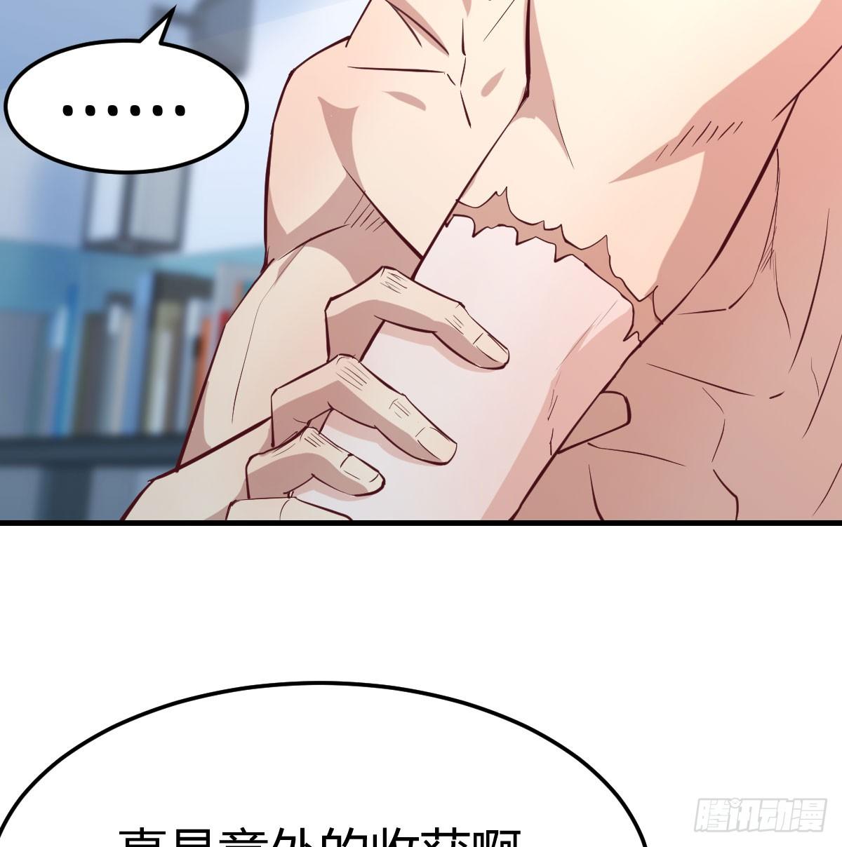 第八十七话  神秘刺客(1/2)-第113话