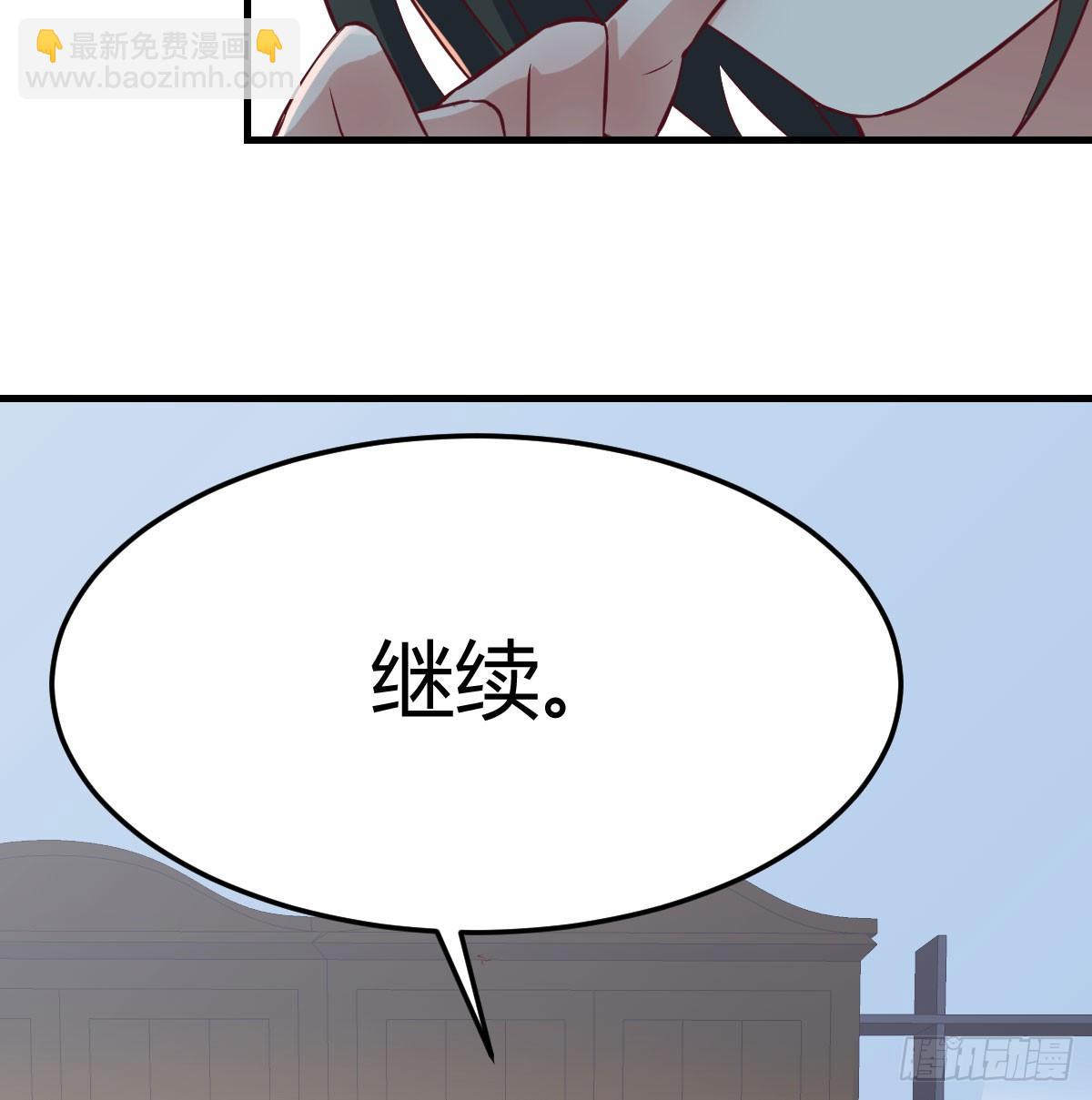 第八十七话  神秘刺客(1/2)-第113话