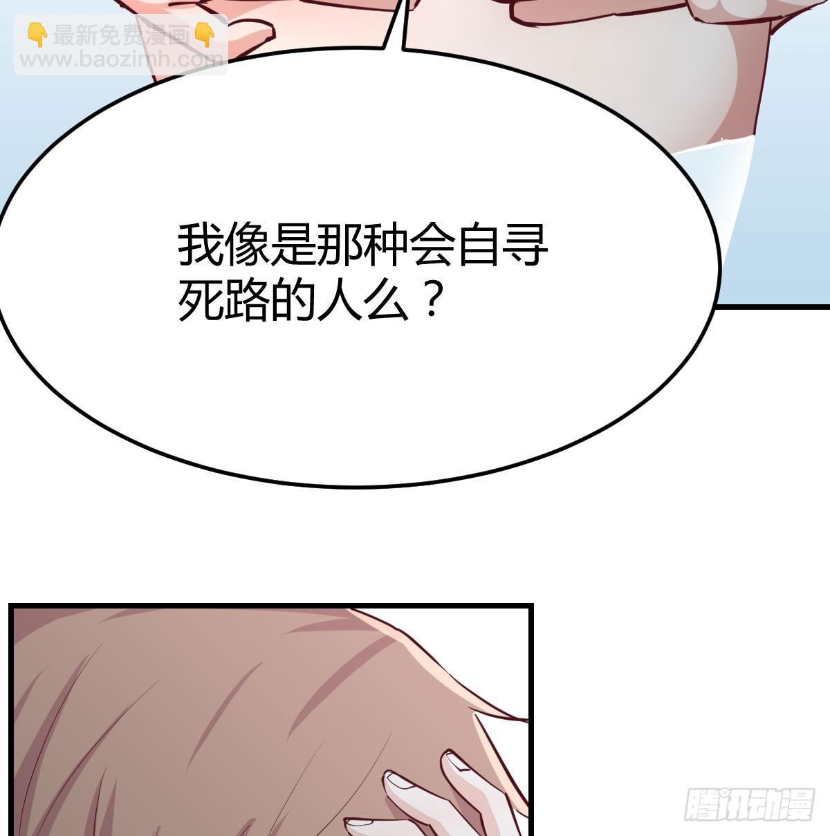 第八十七话  神秘刺客(1/2)-第113话