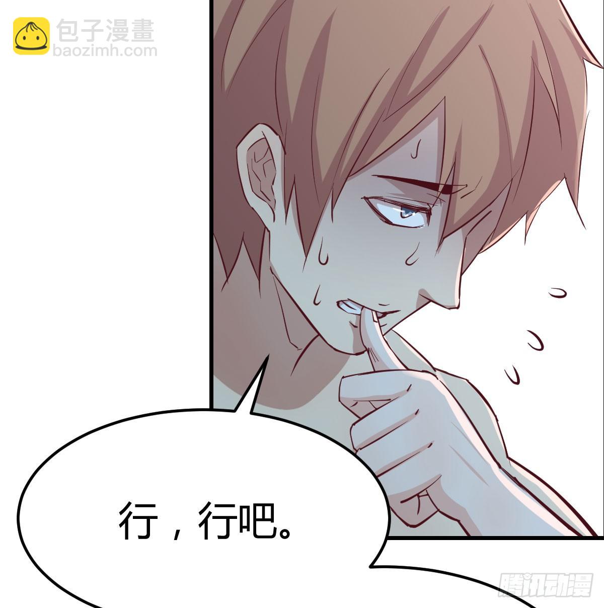 第八十七话  神秘刺客(1/2)-第113话