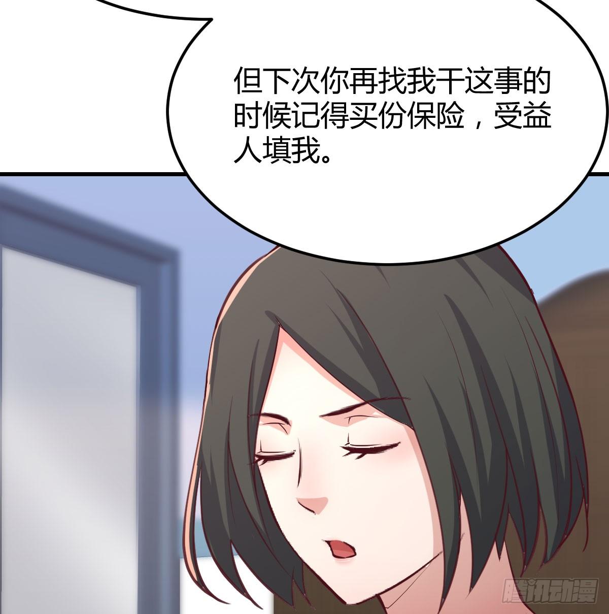 第八十七话  神秘刺客(1/2)-第113话