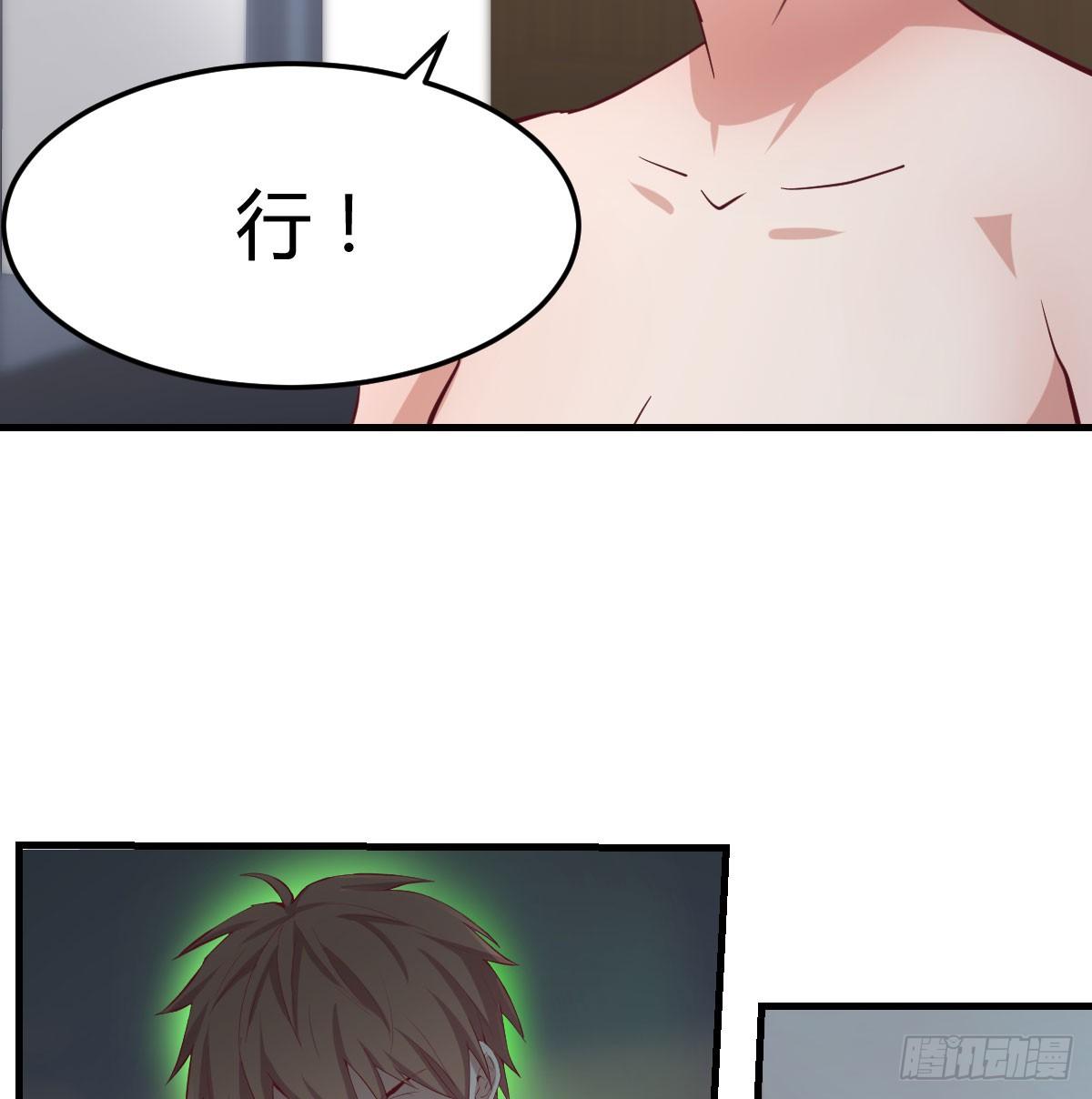 第八十七话  神秘刺客(1/2)-第113话