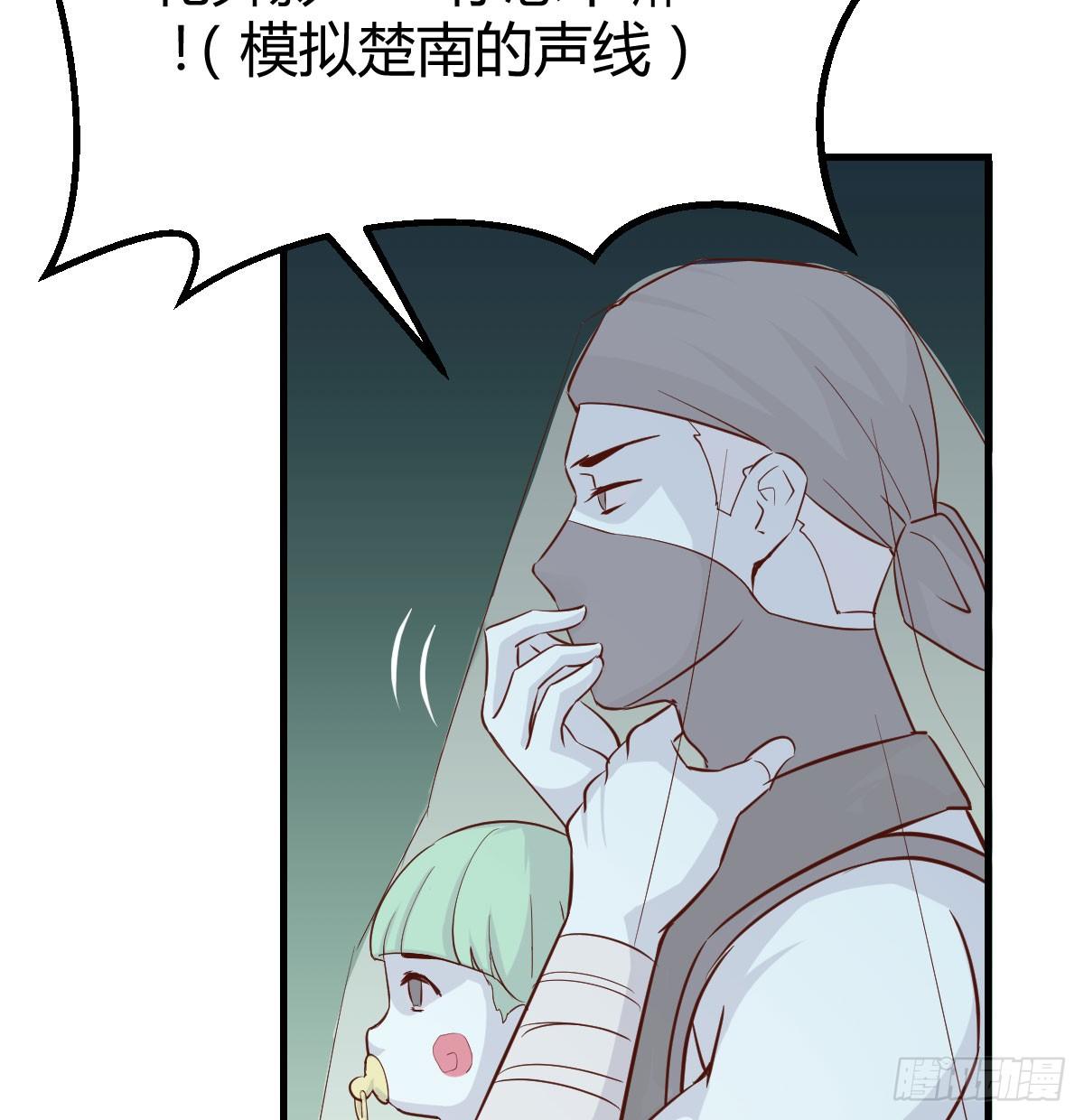 第八十七话  神秘刺客(1/2)-第113话