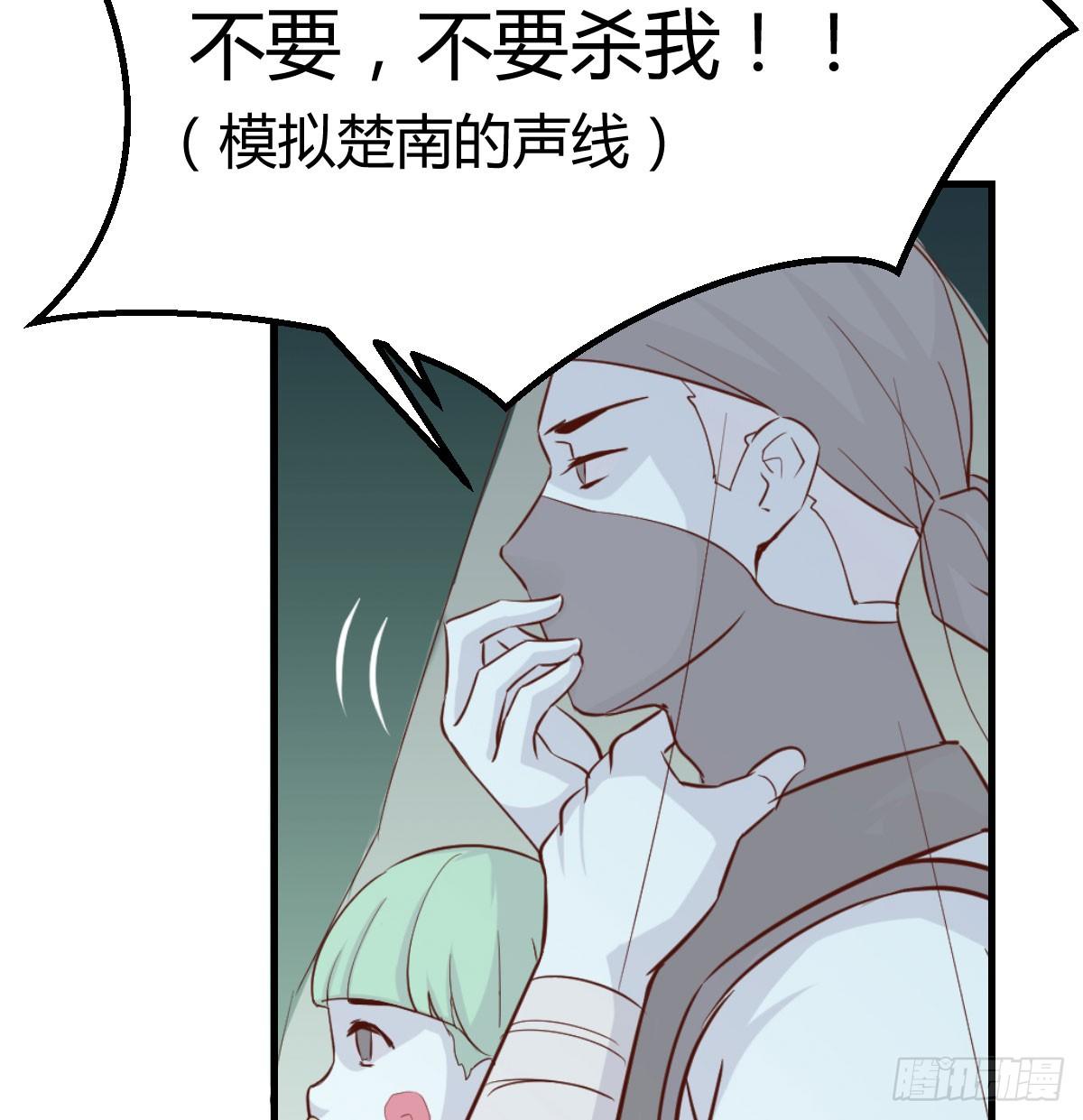 第八十七话  神秘刺客(1/2)-第113话