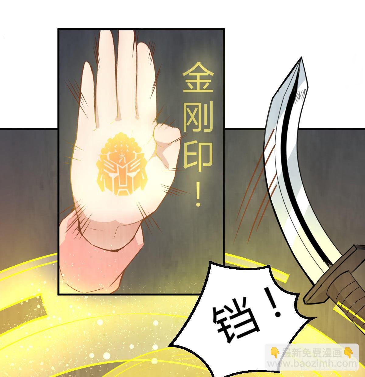 第八十九话  禅武般若行(1/2)-第115话