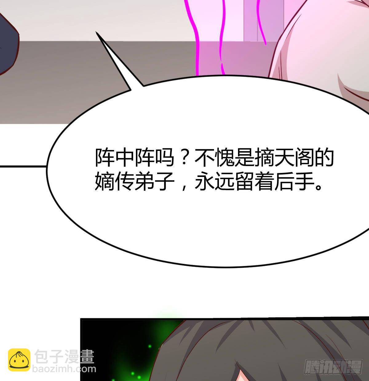 第八十九话  禅武般若行(1/2)-第115话