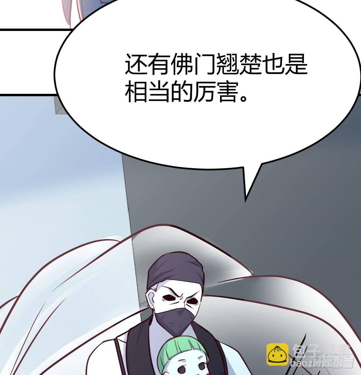 第八十九话  禅武般若行(1/2)-第115话
