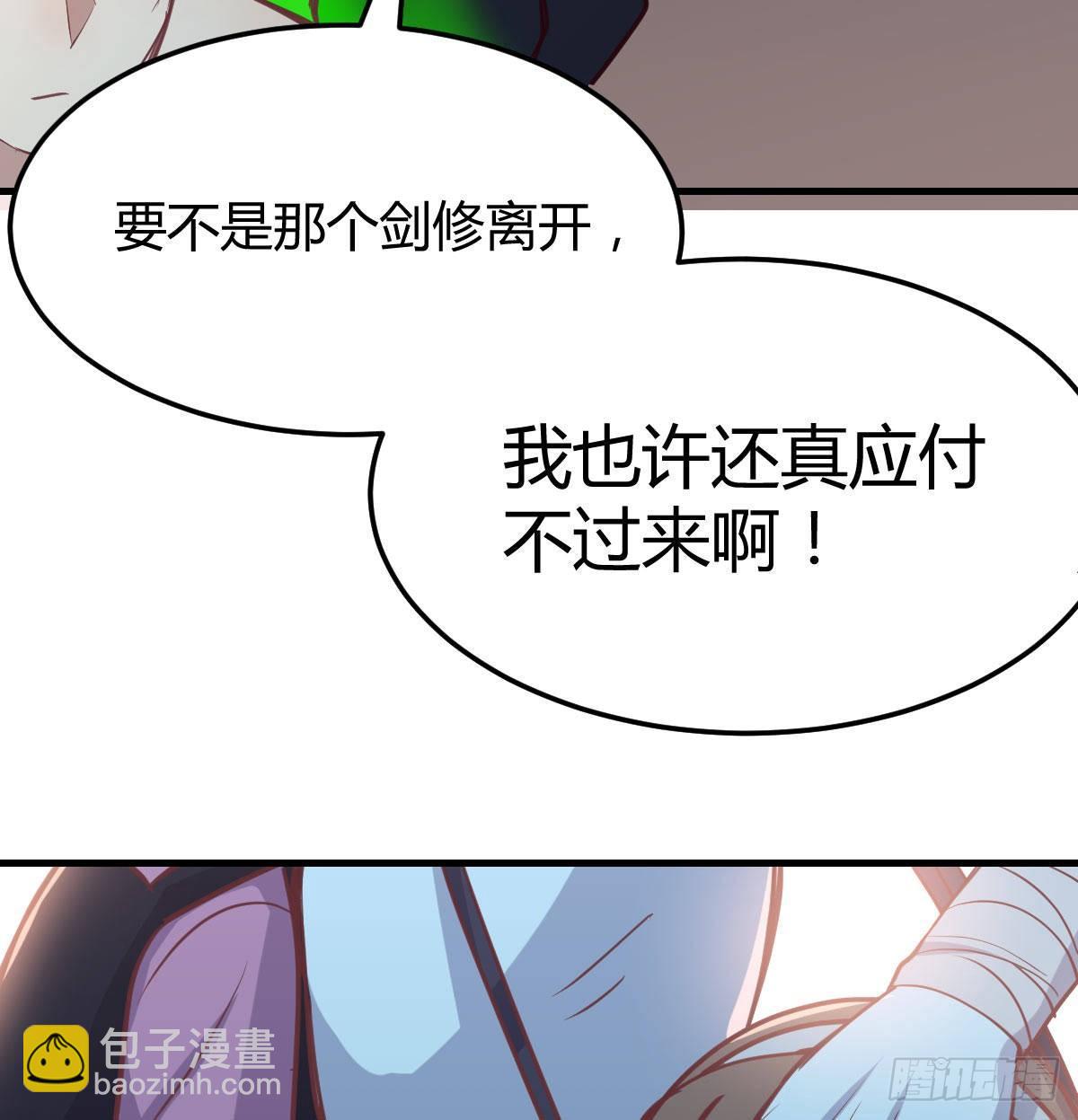 第八十九话  禅武般若行(1/2)-第115话