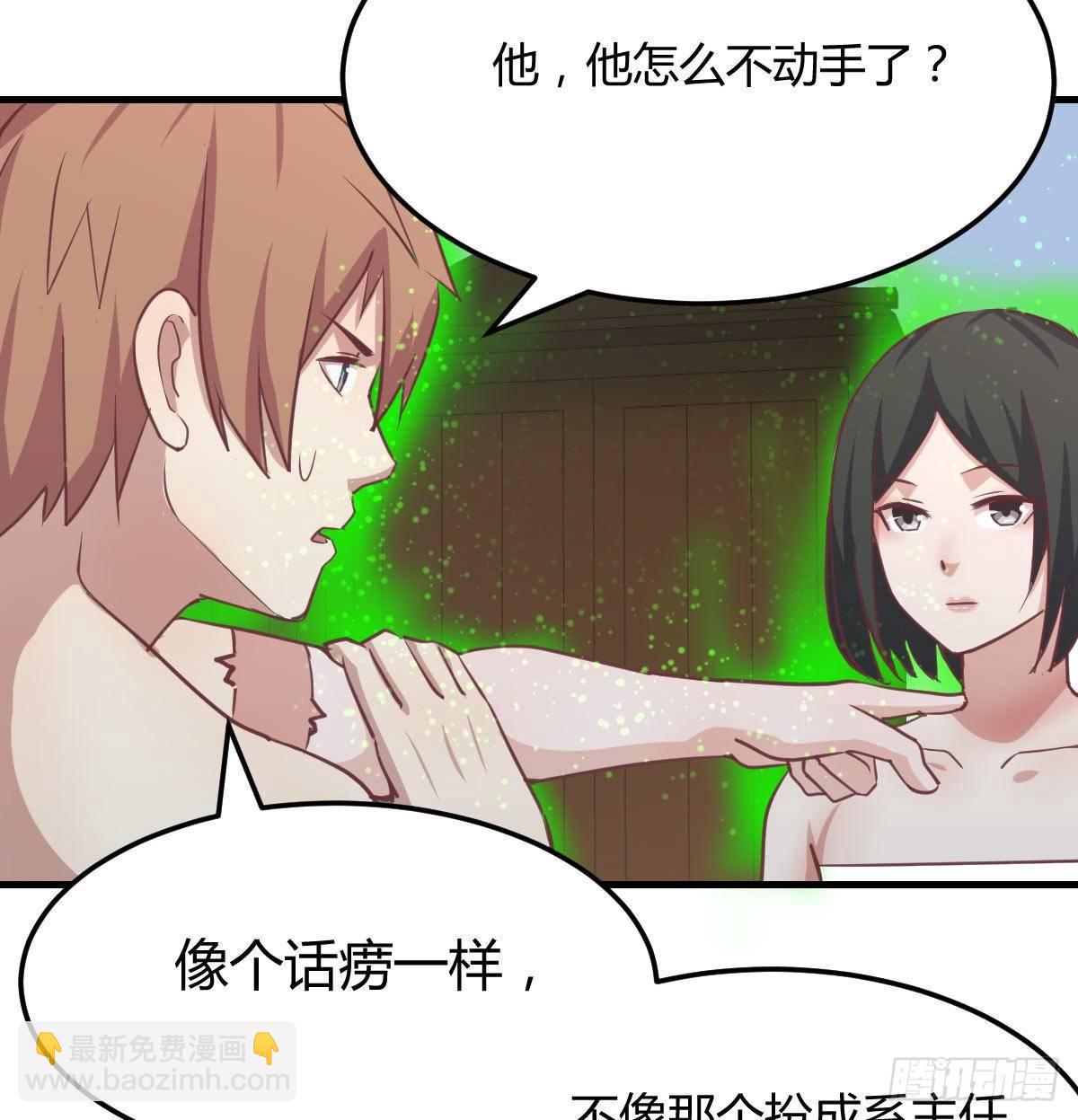 第八十九话  禅武般若行(1/2)-第115话