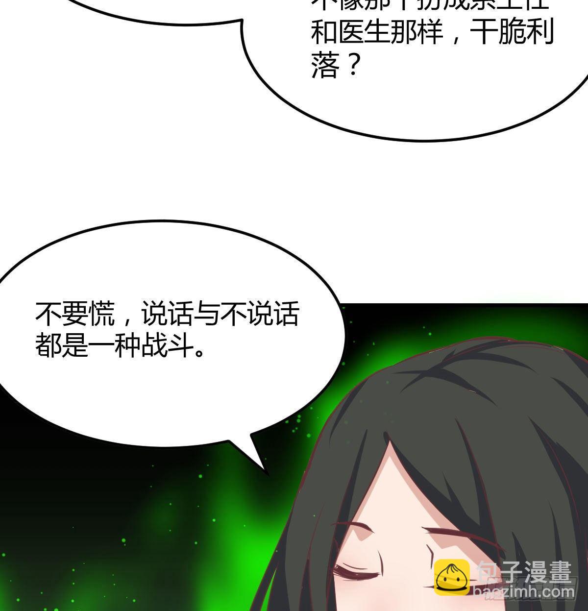 第八十九话  禅武般若行(1/2)-第115话