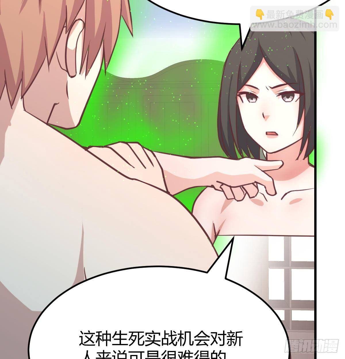 第八十九话  禅武般若行(1/2)-第115话