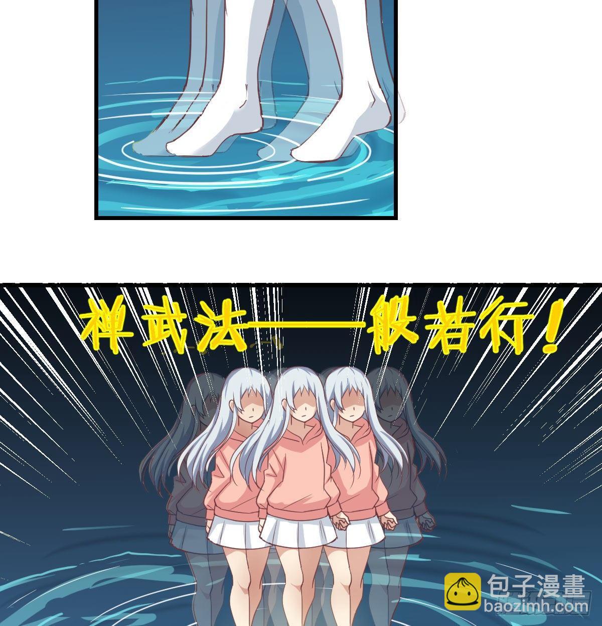 第八十九话  禅武般若行(1/2)-第115话
