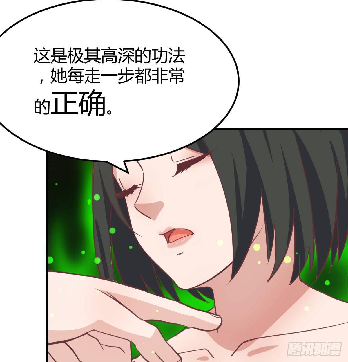 第八十九话  禅武般若行(1/2)-第115话