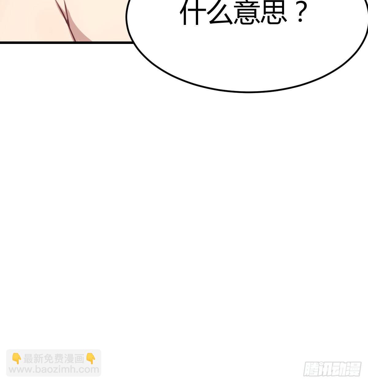 第八十九话  禅武般若行(1/2)-第115话