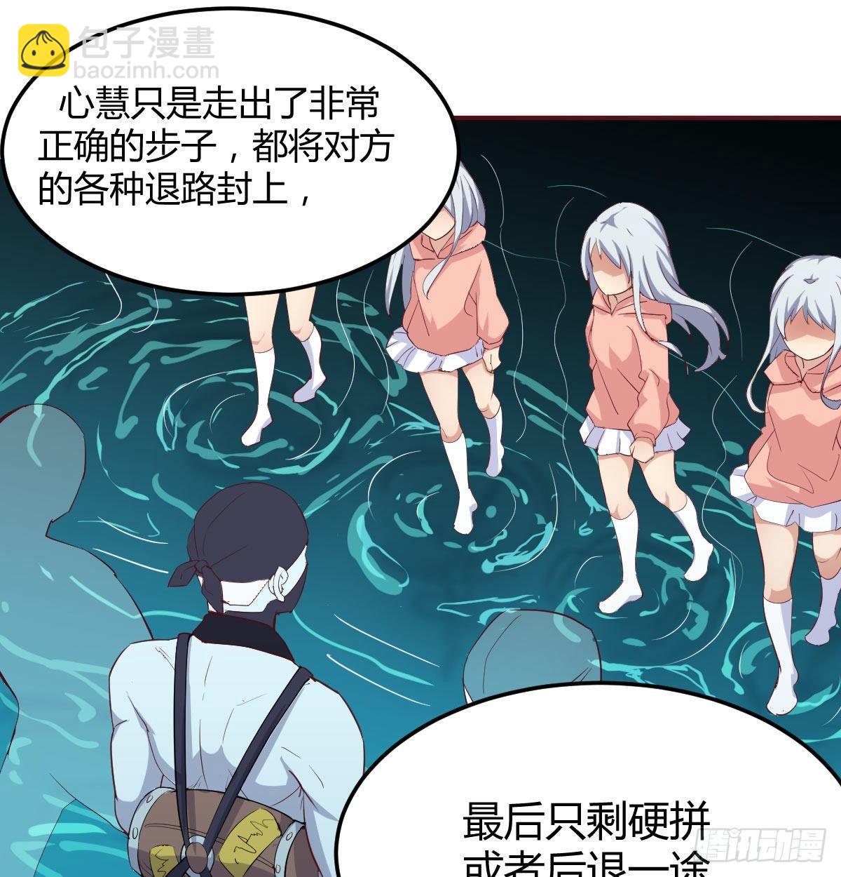 第八十九话  禅武般若行(1/2)-第115话