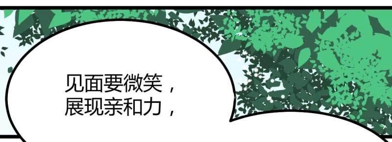 第1话 预告(1/2)-第1话
