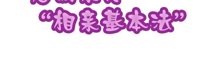 第1话 预告(1/2)-第1话
