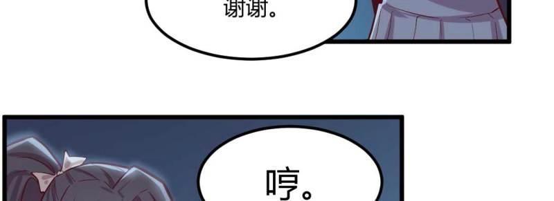 第14话 第13话 姑娘芳名(1/2)-第15话