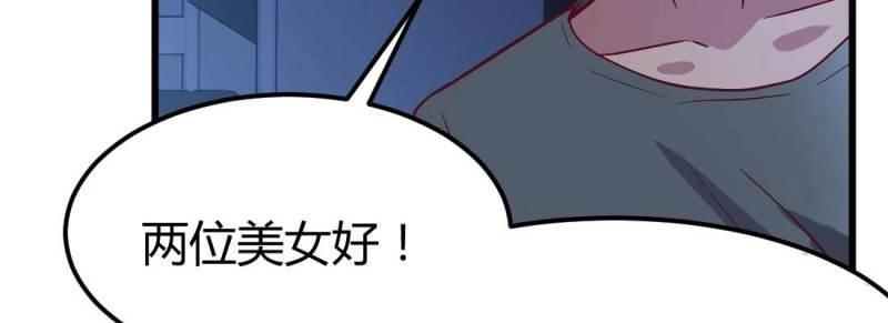 第14话 第13话 姑娘芳名(1/2)-第15话