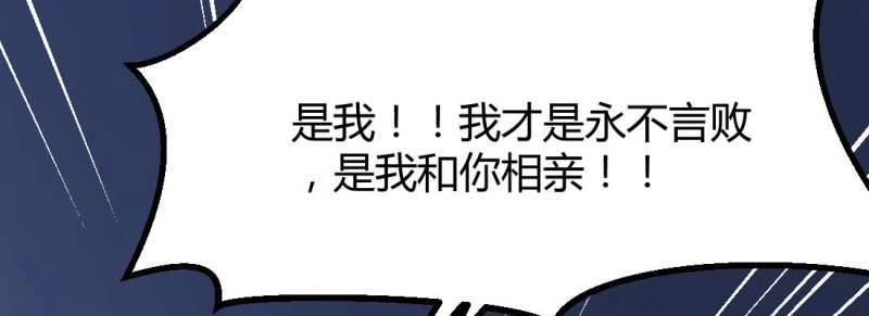 第14话 第13话 姑娘芳名(1/2)-第15话