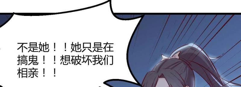第14话 第13话 姑娘芳名(1/2)-第15话