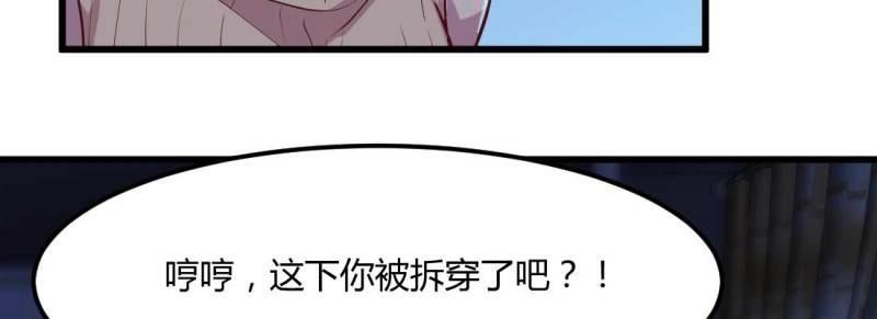 第14话 第13话 姑娘芳名(1/2)-第15话