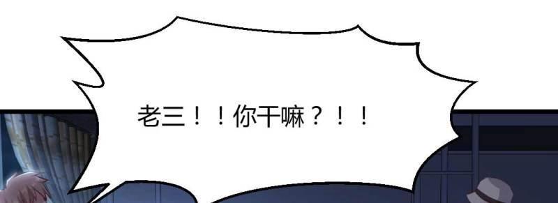 第18话 第17话 佛音狮子吼(1/4)-第19话