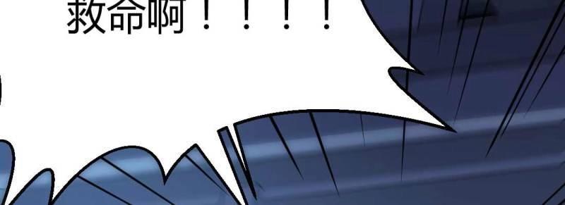 第18话 第17话 佛音狮子吼(1/4)-第19话