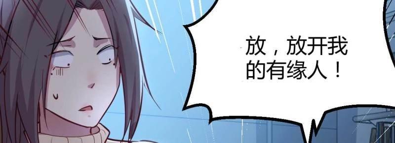 第20话 第19话 抢手货(1/3)-第21话