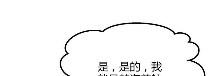 第20话 第19话 抢手货(1/3)-第21话