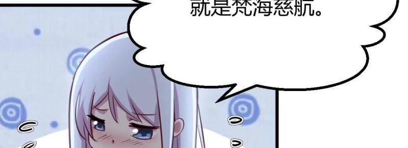 第20话 第19话 抢手货(1/3)-第21话