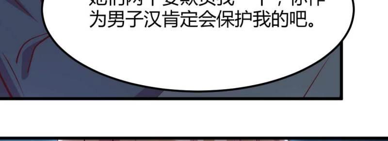 第20话 第19话 抢手货(1/3)-第21话
