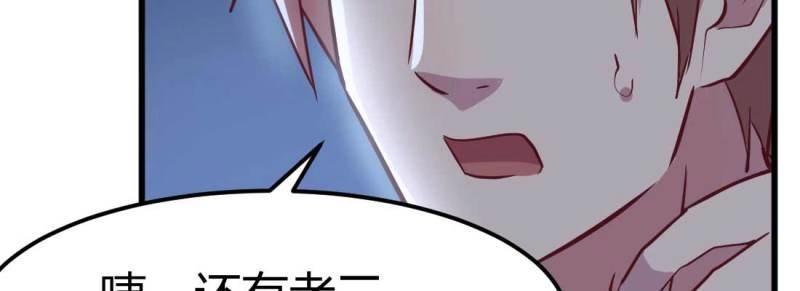 第20话 第19话 抢手货(1/3)-第21话