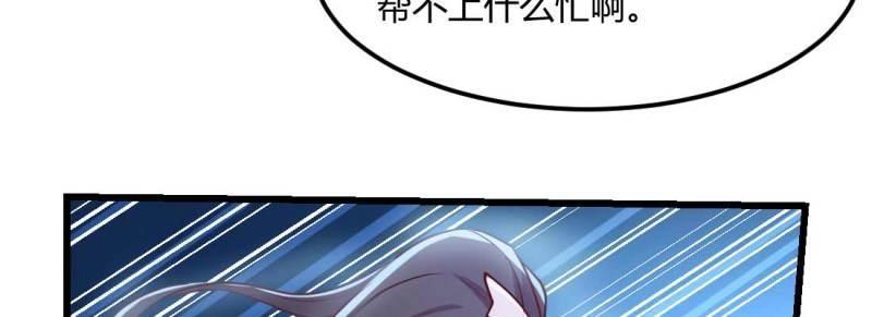 第20话 第19话 抢手货(1/3)-第21话