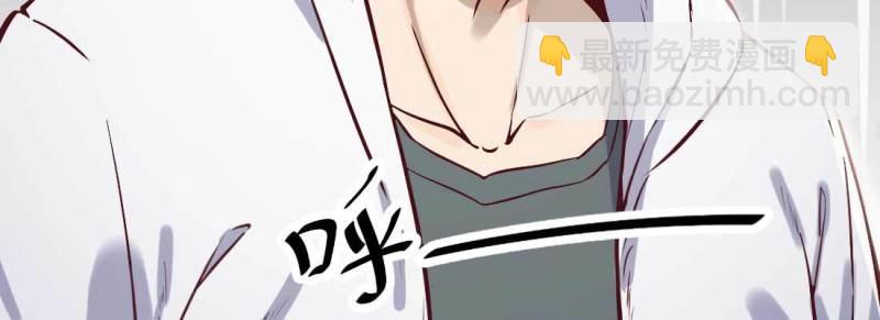 第3话 恋爱是玄学(1/4)-第3话